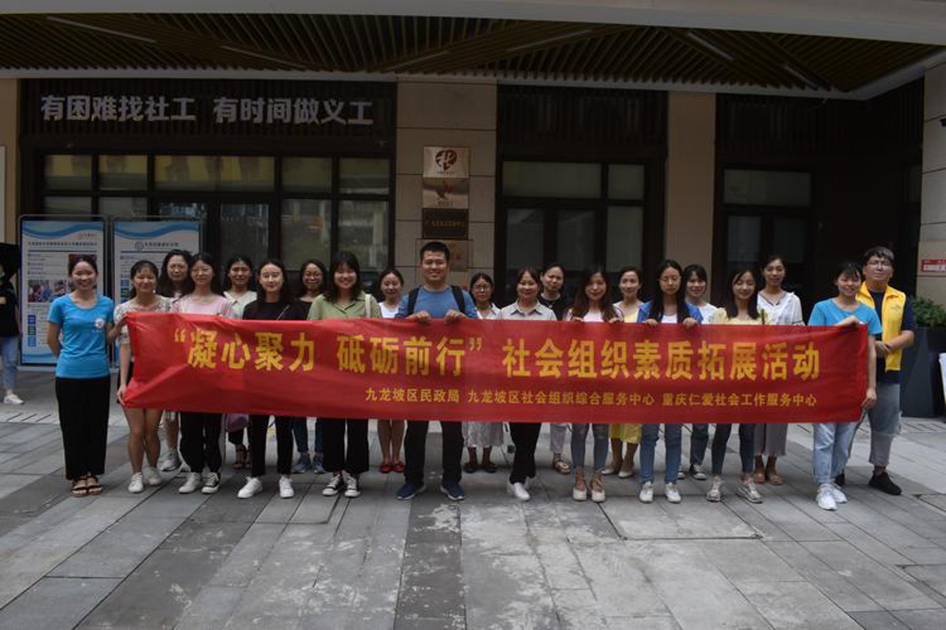 绵阳河北商会