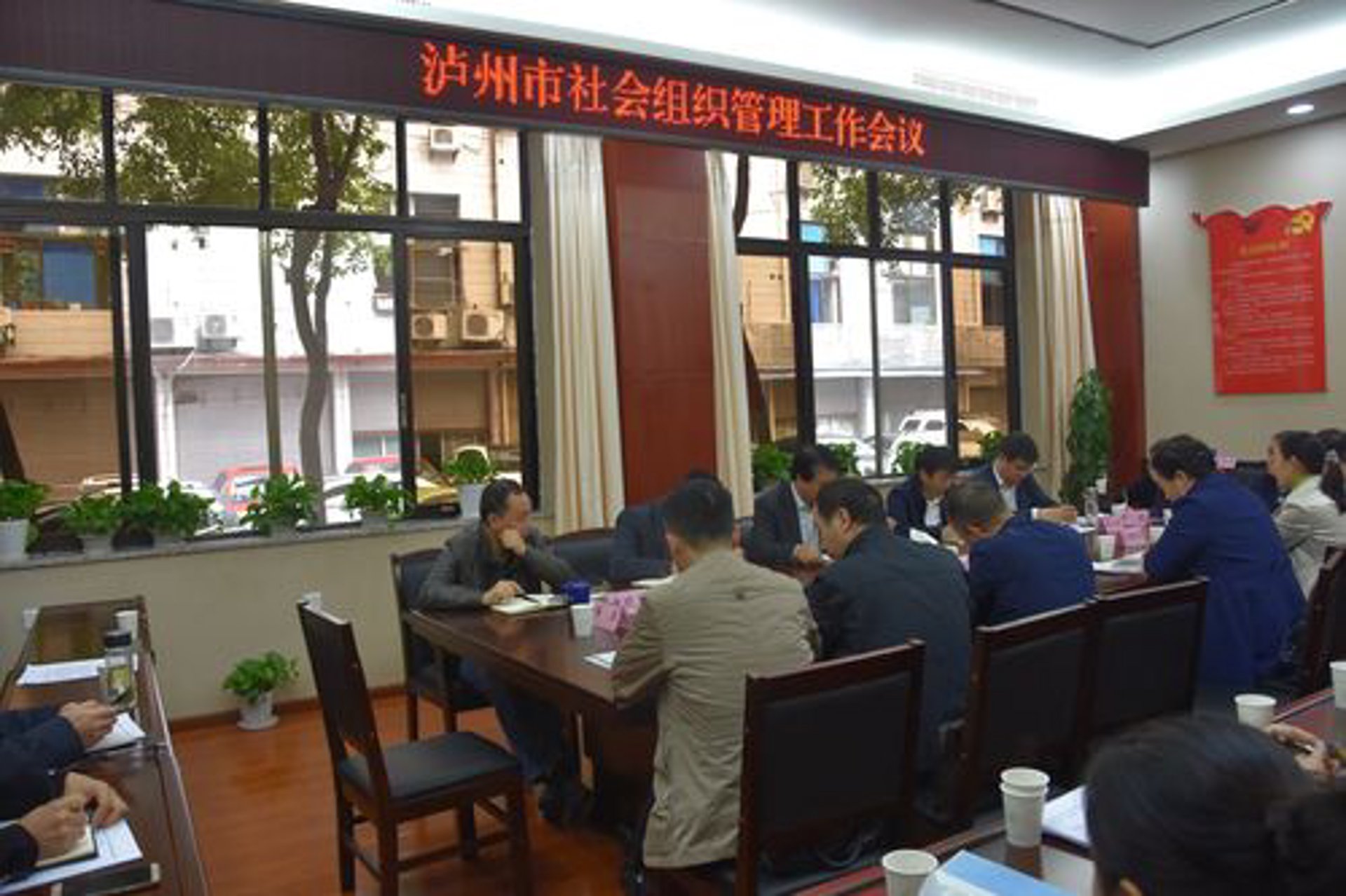 绵阳河北商会